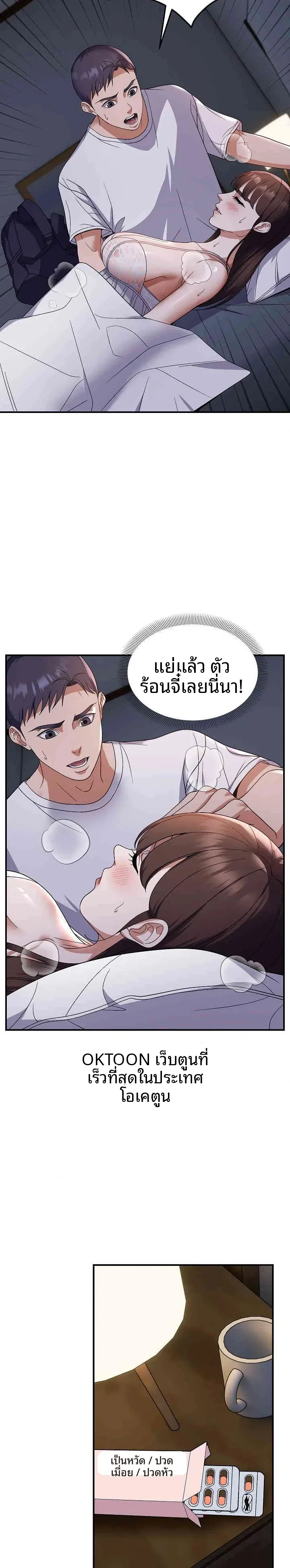 page-15