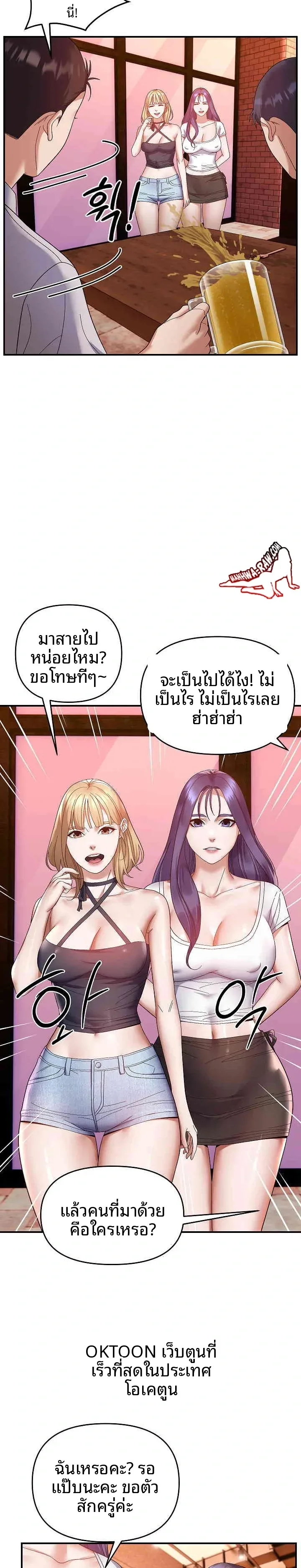 page-22