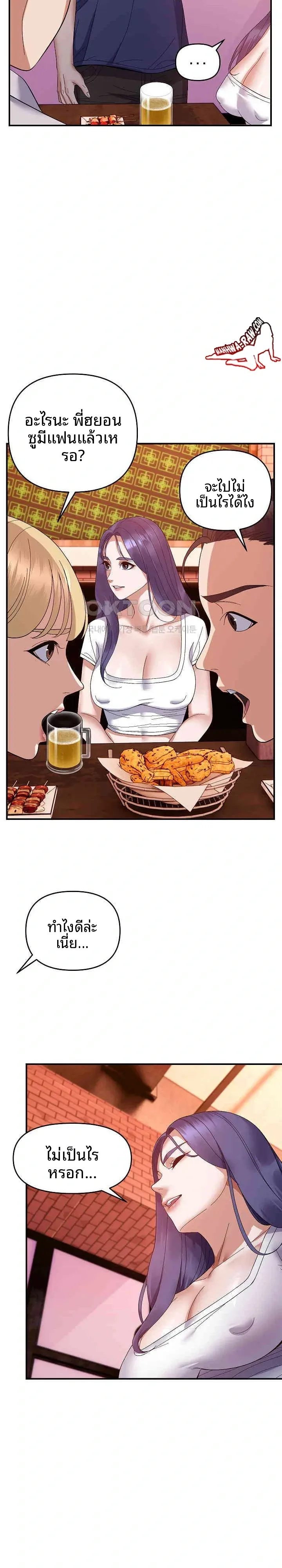 page-17