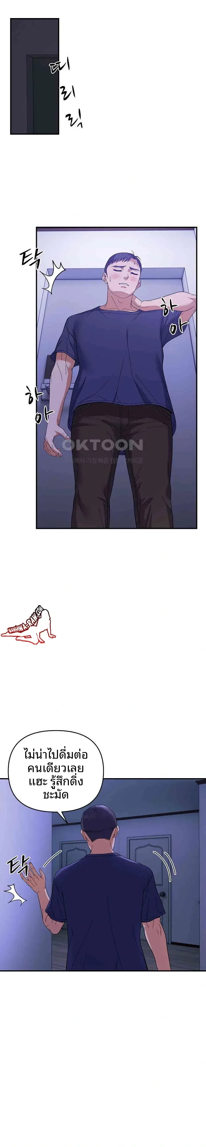 page-18