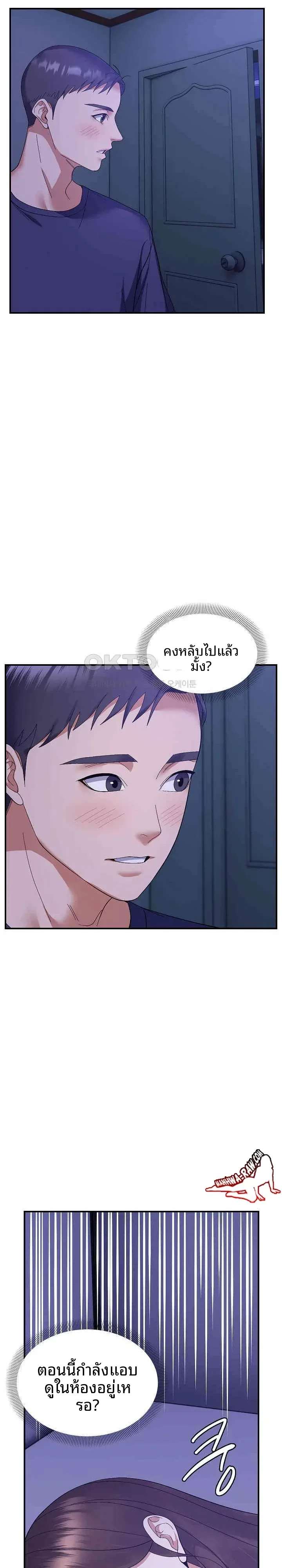page-19