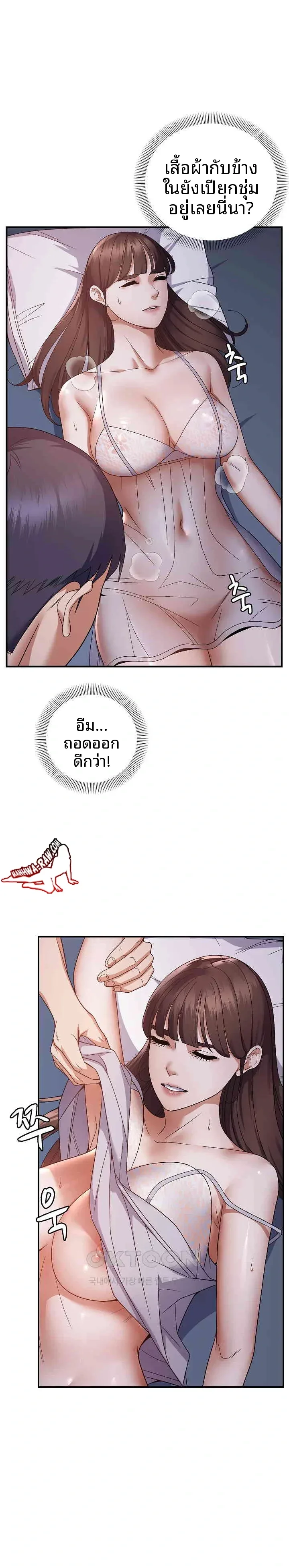page-17