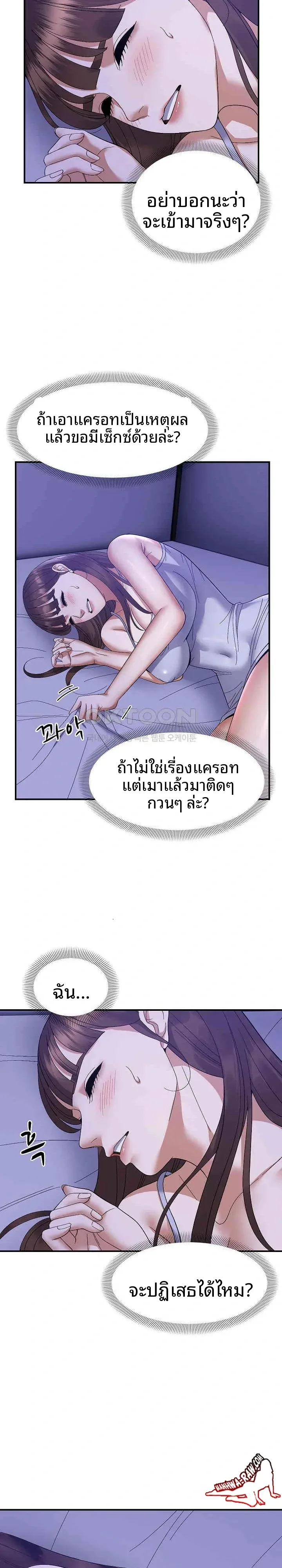 page-20