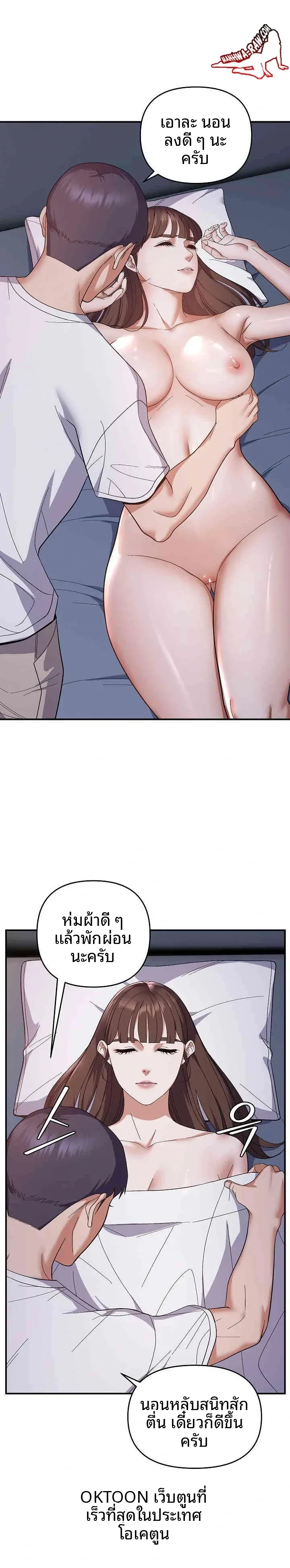 page-20