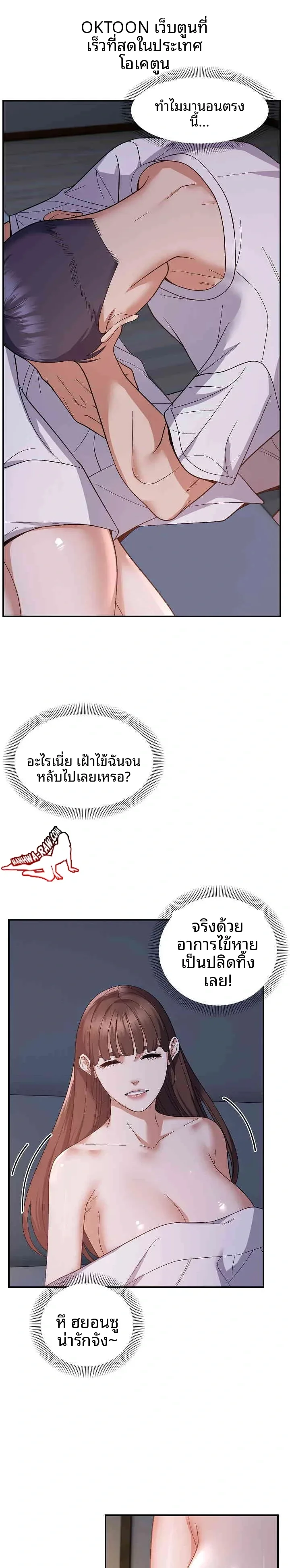 page-22