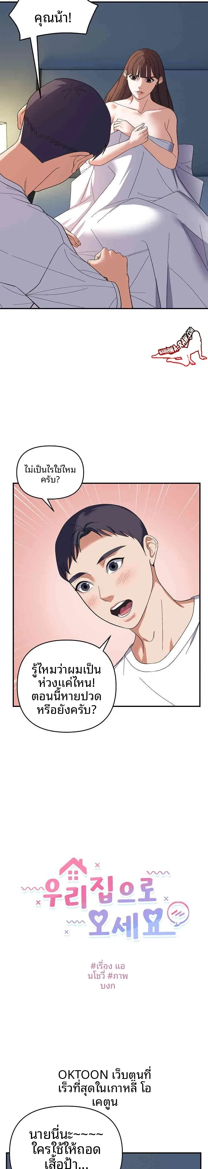 page-2