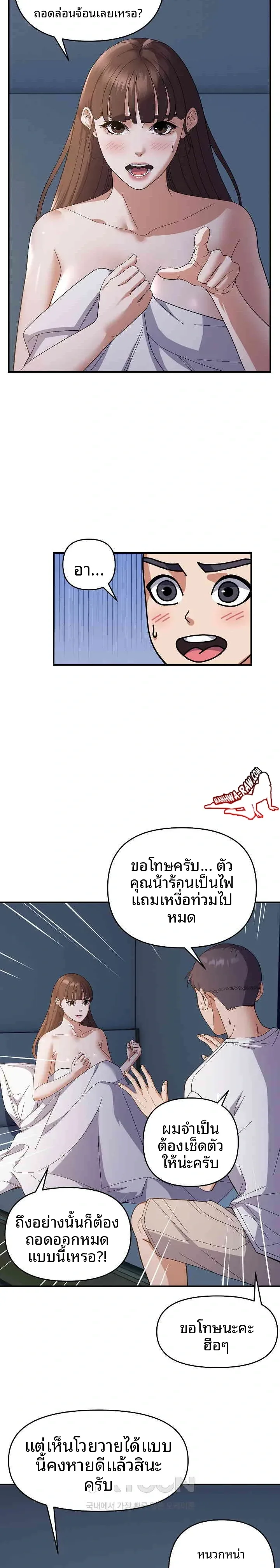 page-3