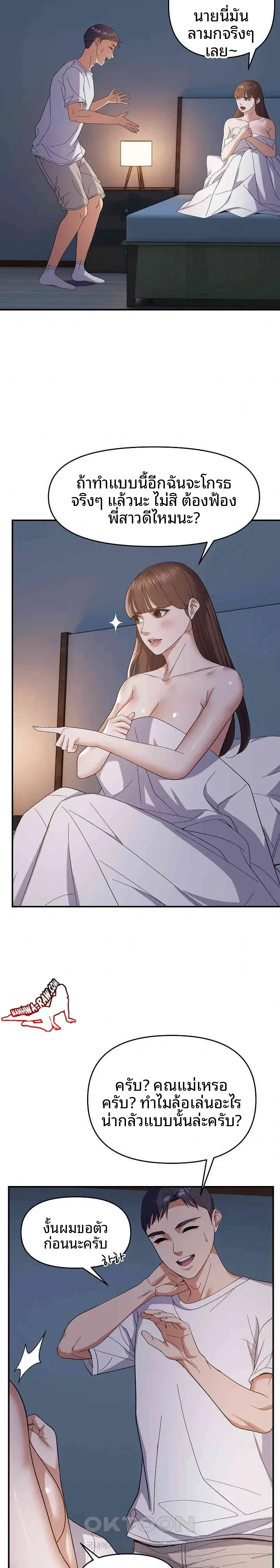 page-4