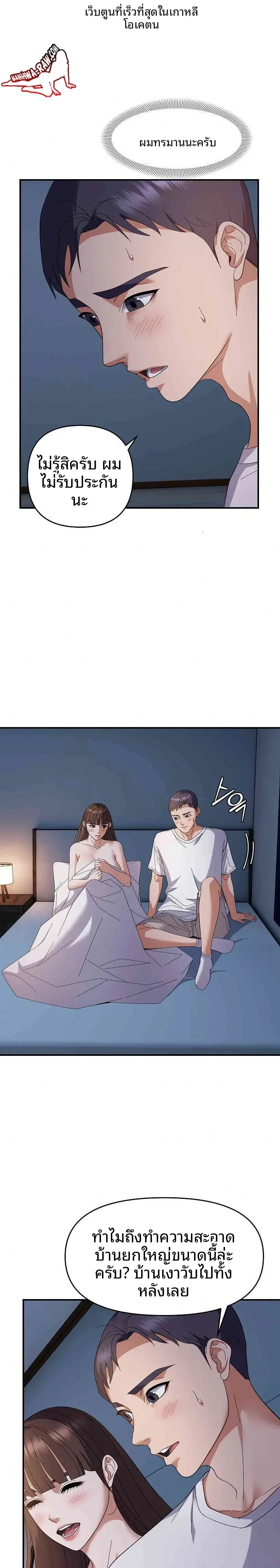 page-7