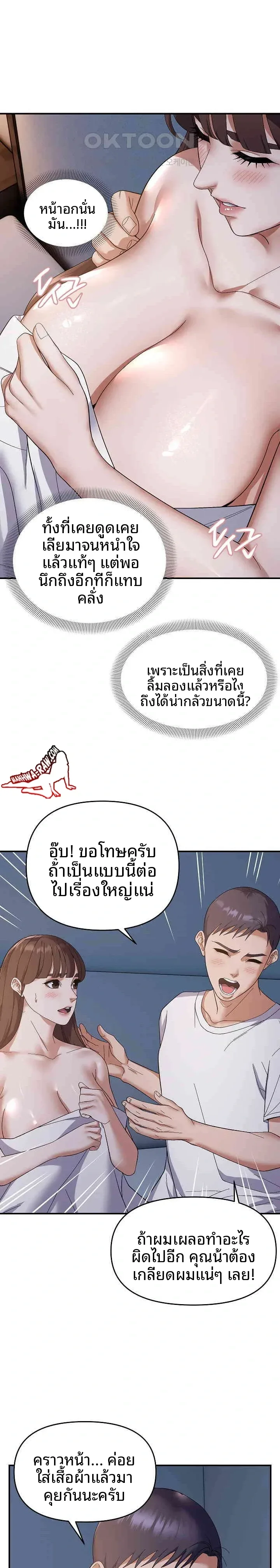 page-11