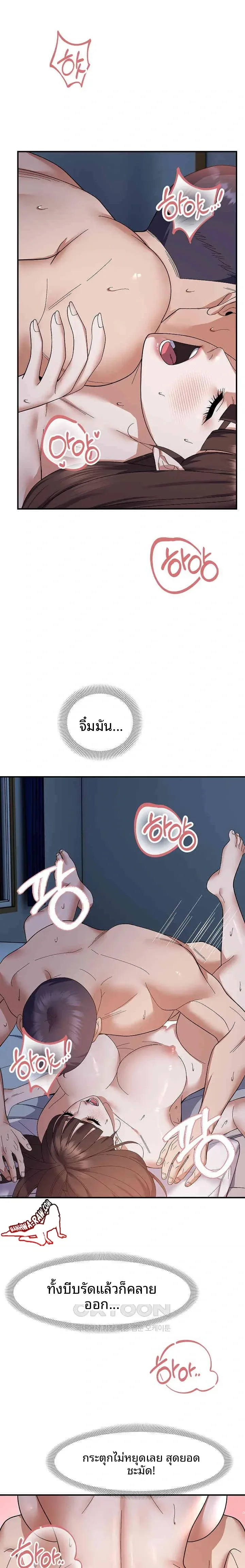page-9