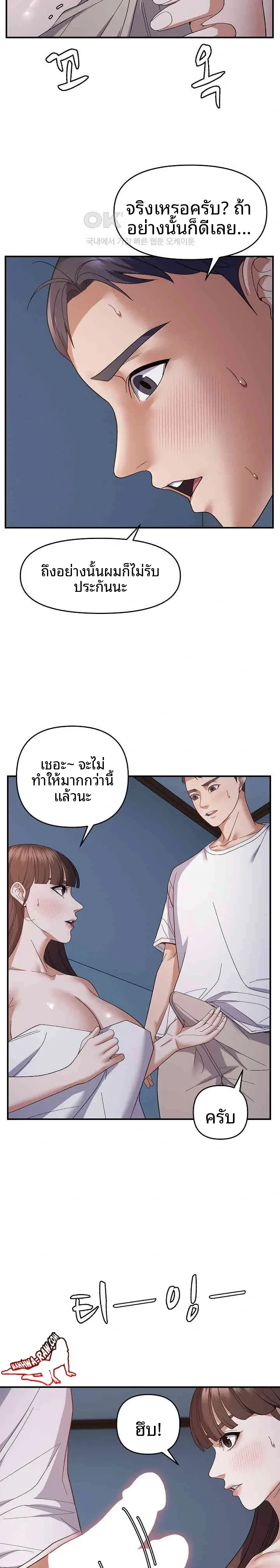 page-13
