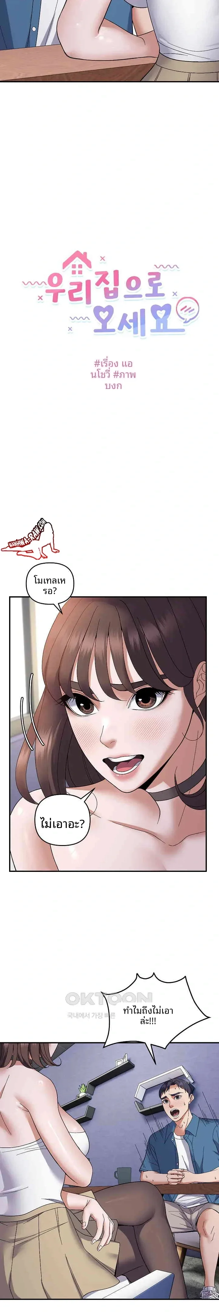 page-3