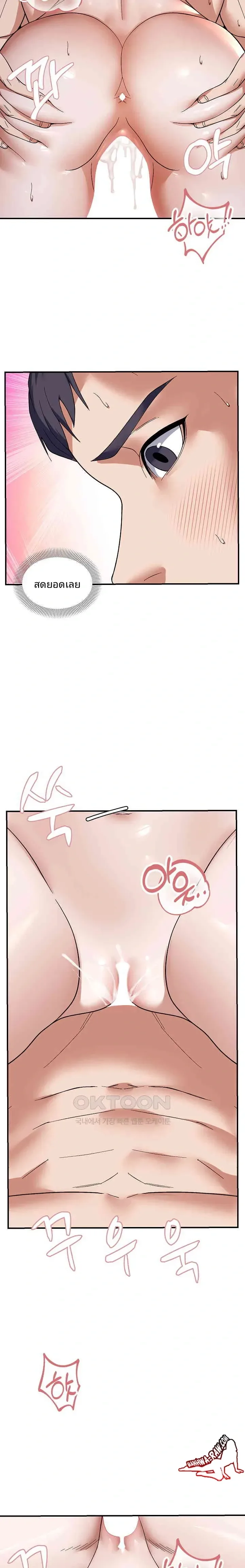 page-10