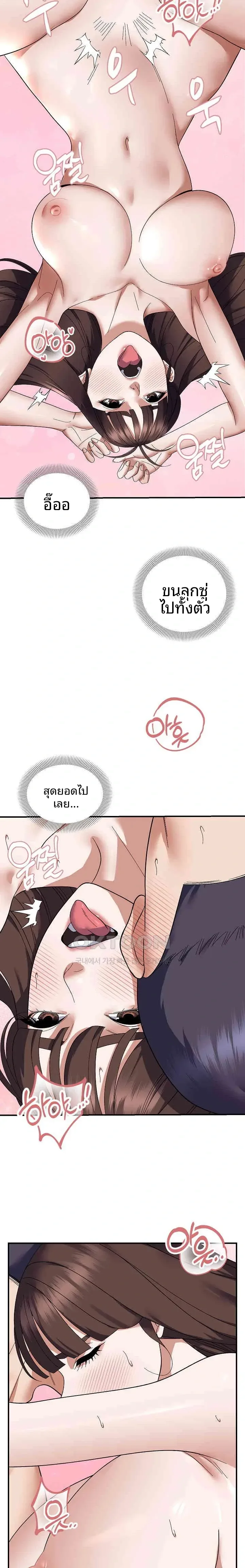page-11