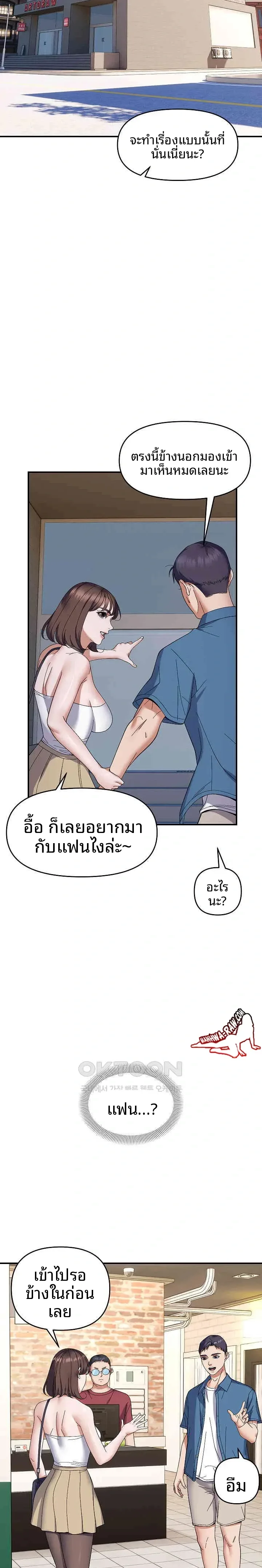page-5