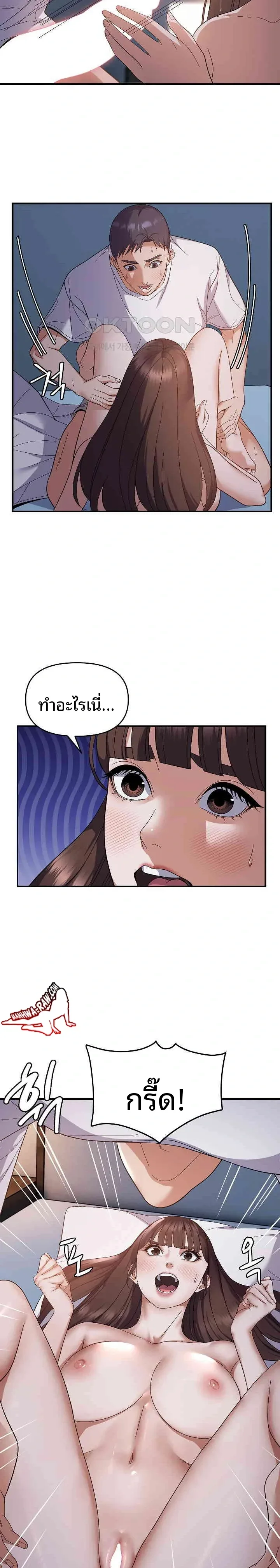 page-17