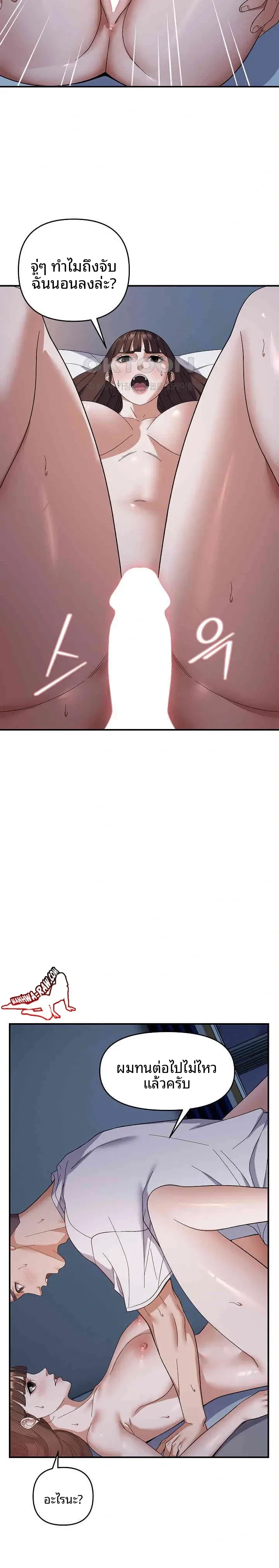 page-18