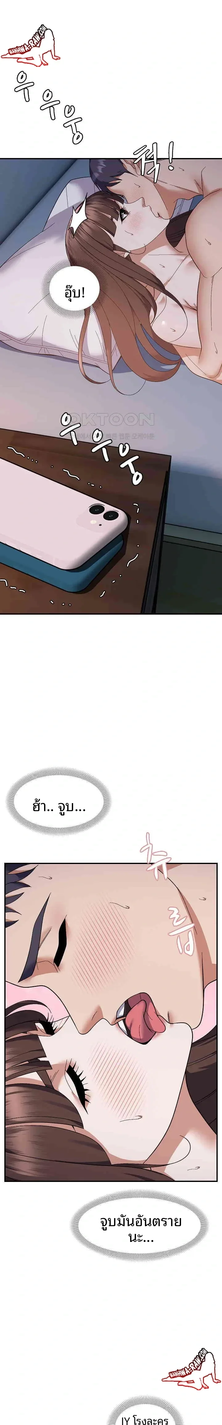page-14