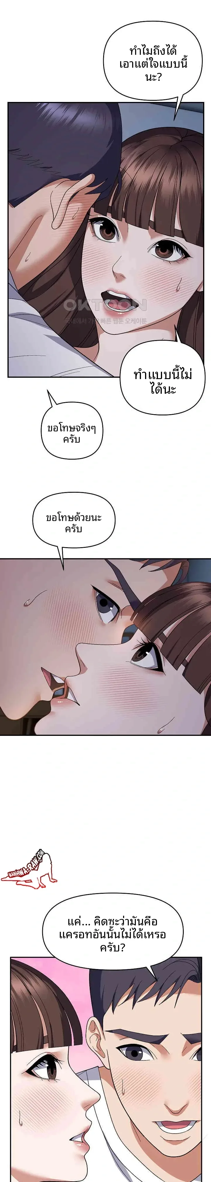 page-19