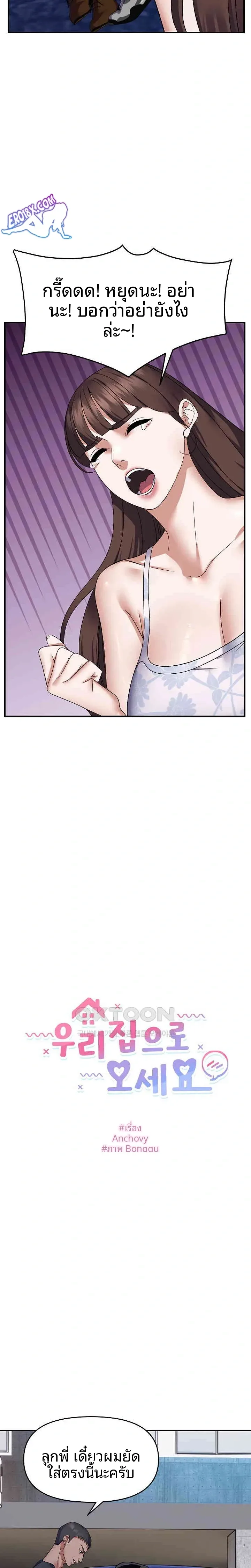 page-3