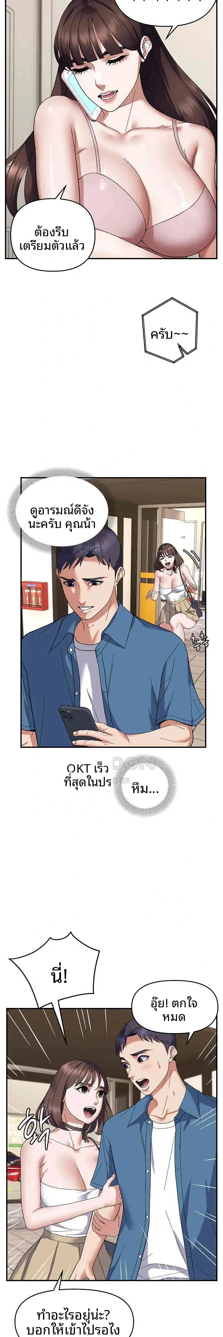 page-7