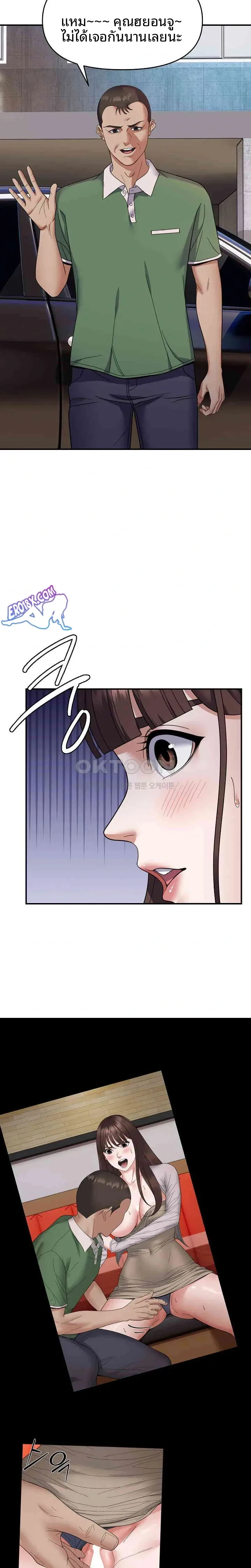 page-5