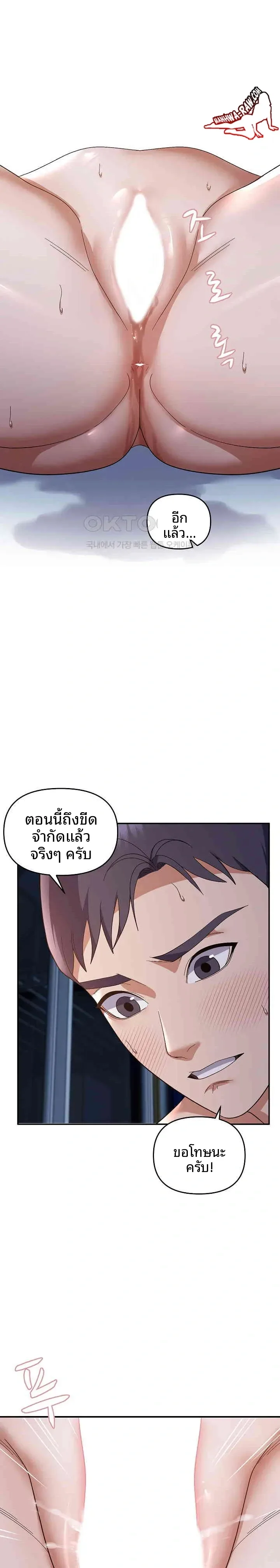 page-22