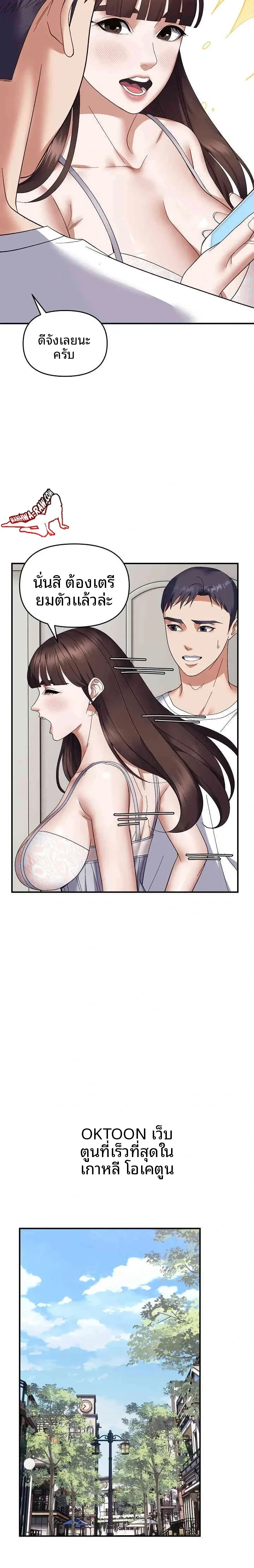 page-15