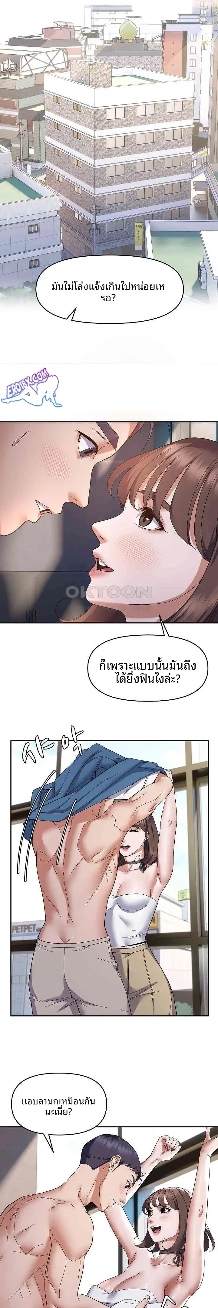 page-10