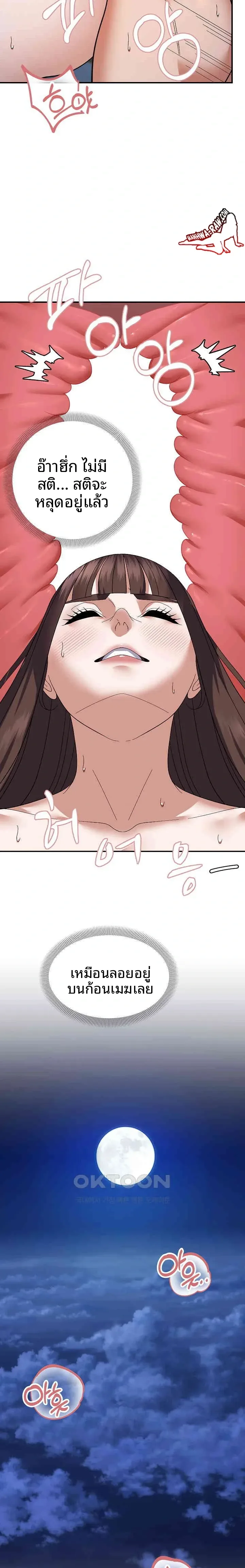 page-18