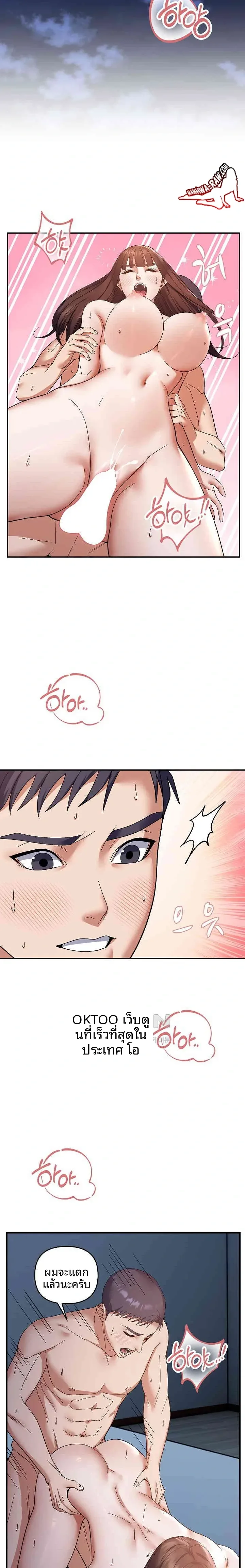 page-19