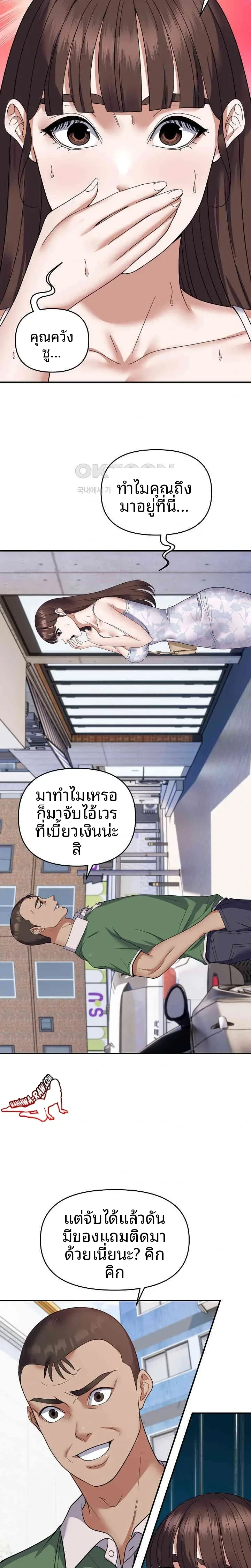 page-7