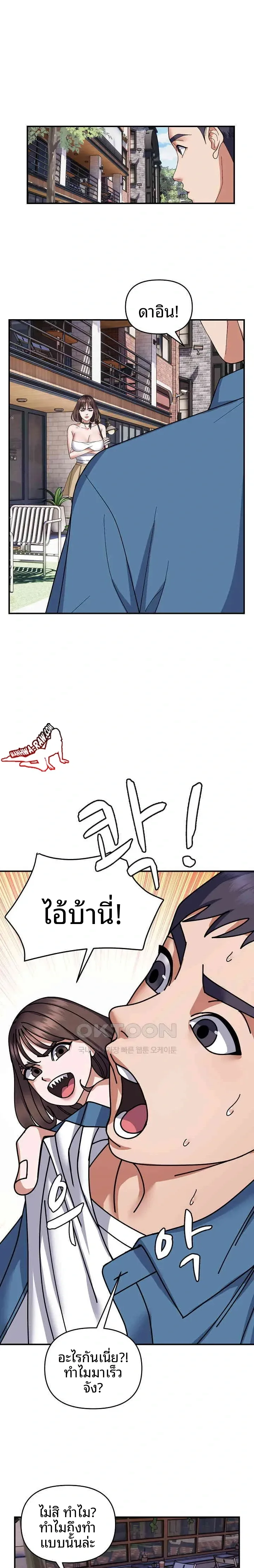 page-16