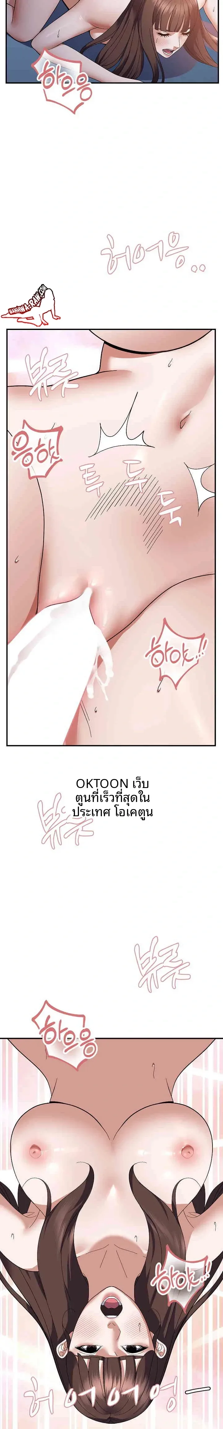 page-20