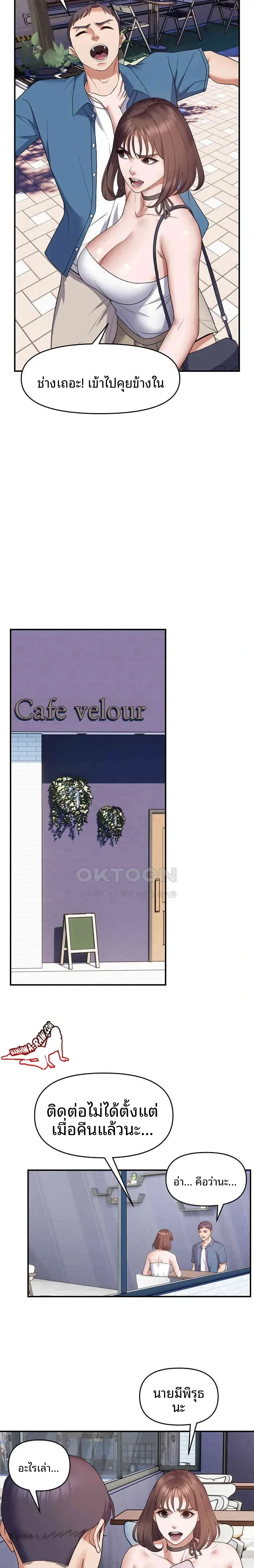 page-17