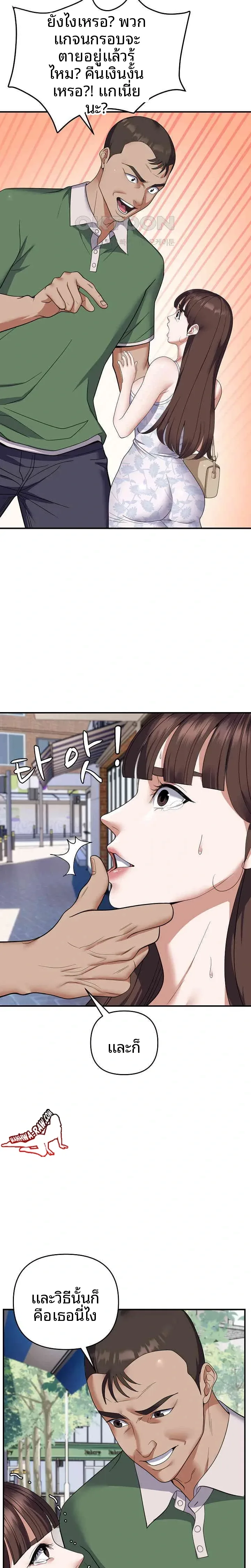 page-9