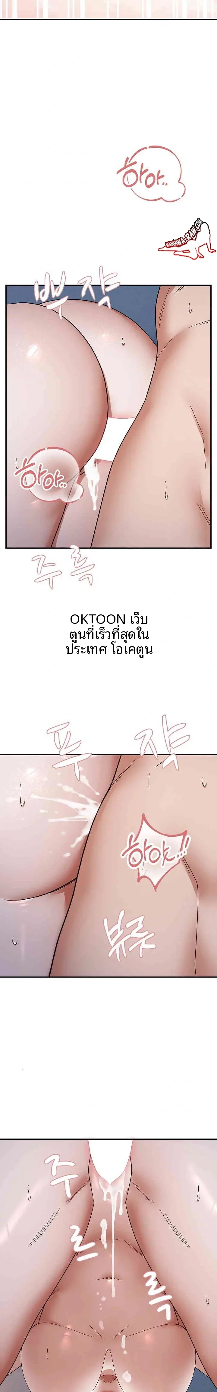 page-21