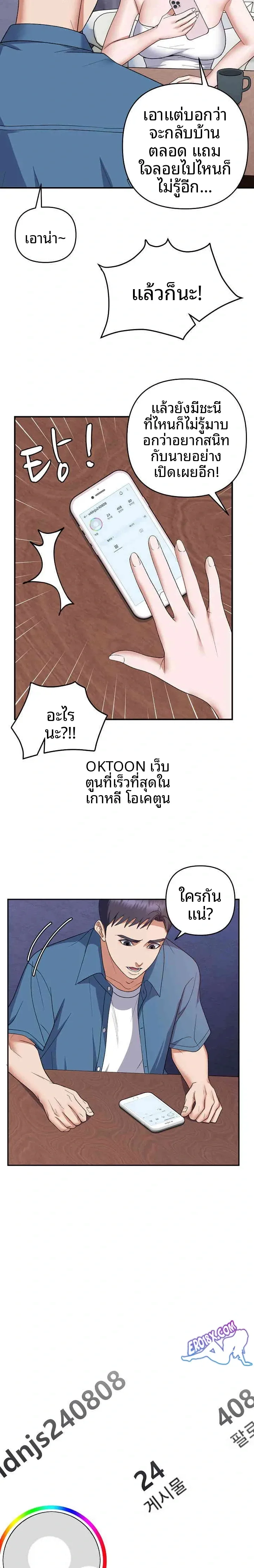 page-18