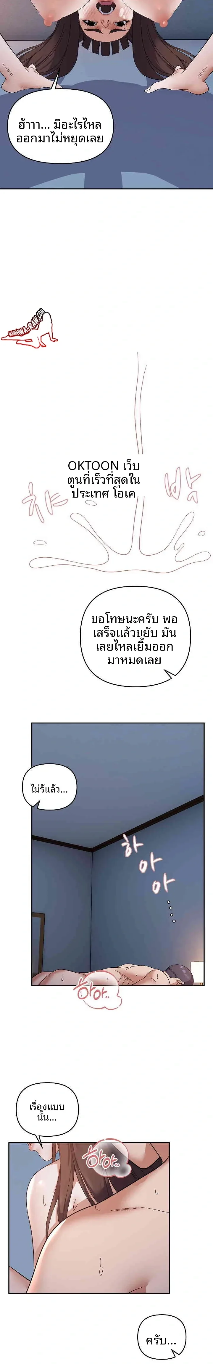 page-22