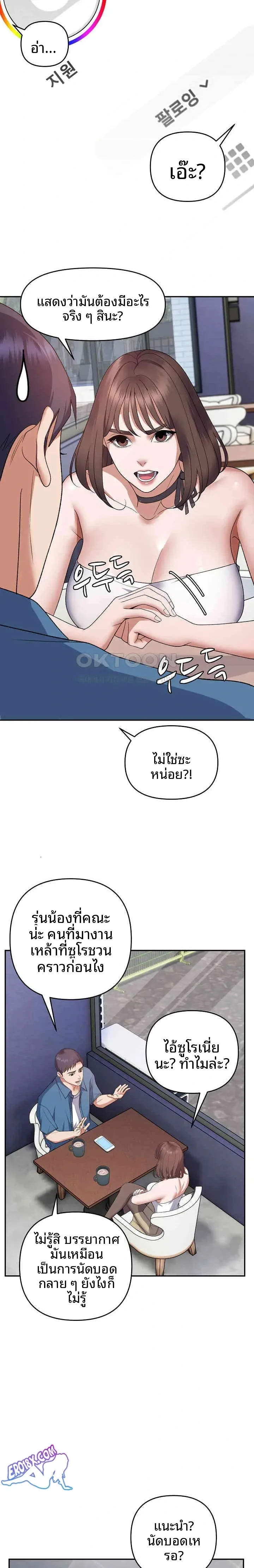 page-19