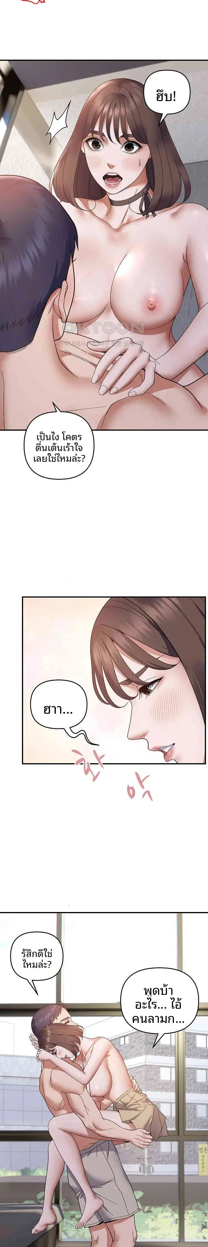page-14