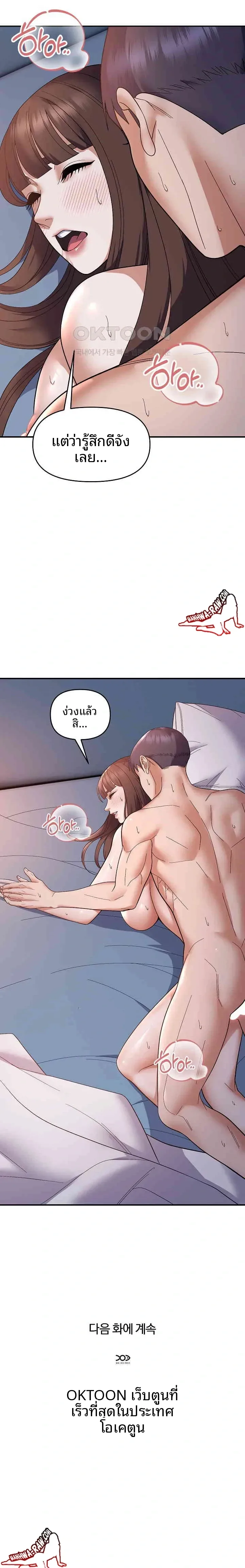 page-23