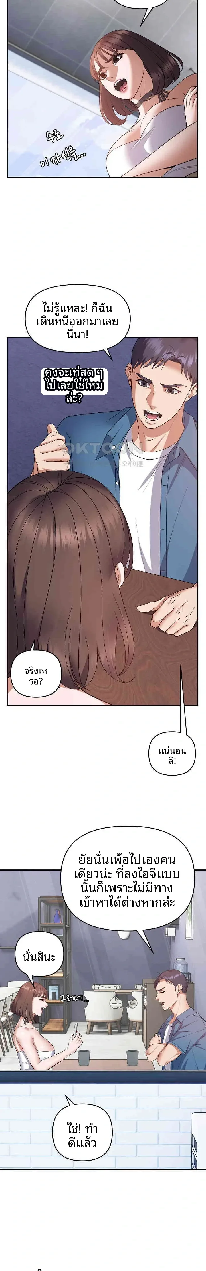 page-20