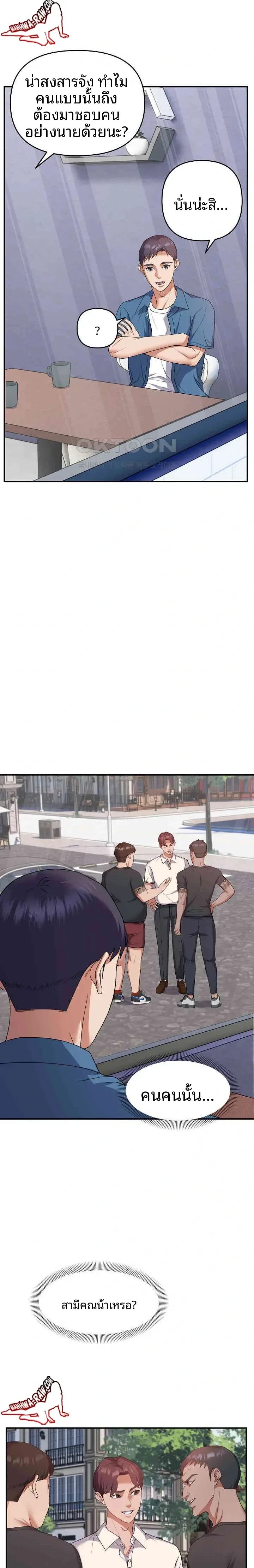 page-21