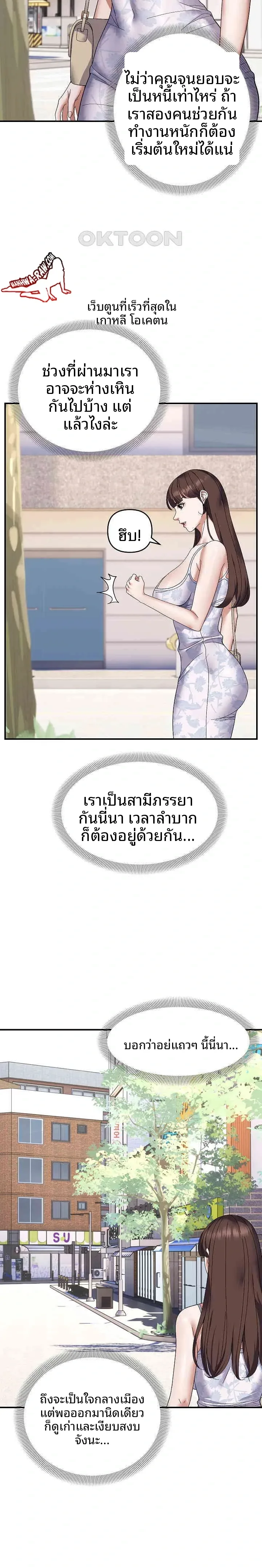 page-16