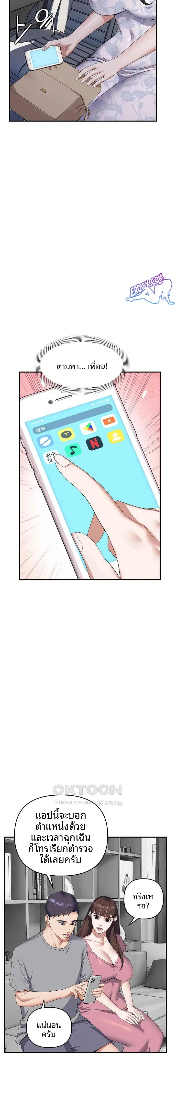 page-13