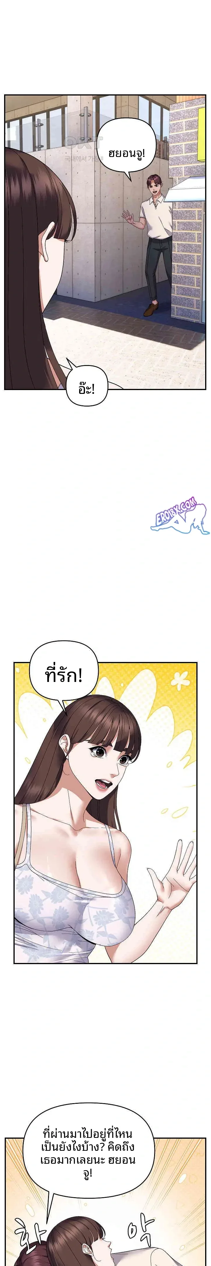page-17