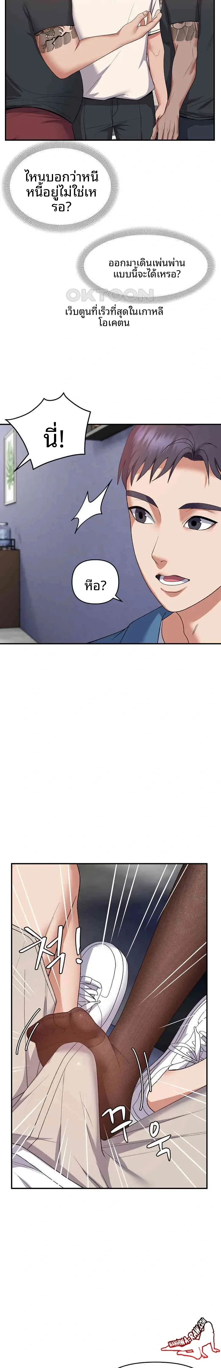 page-22