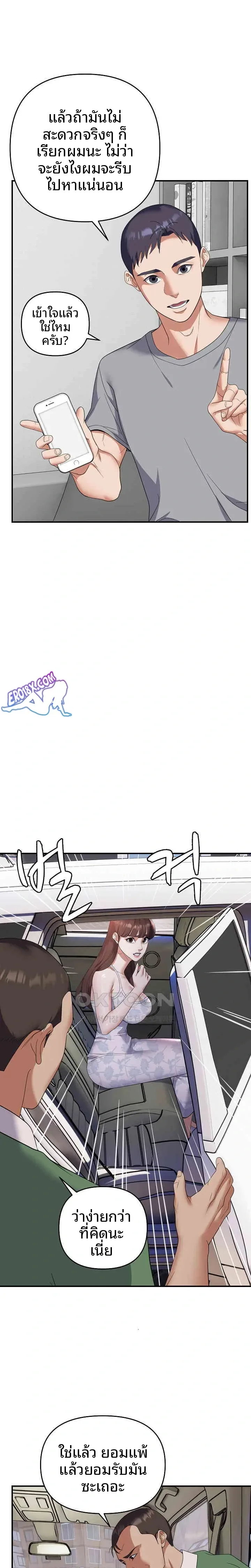 page-14